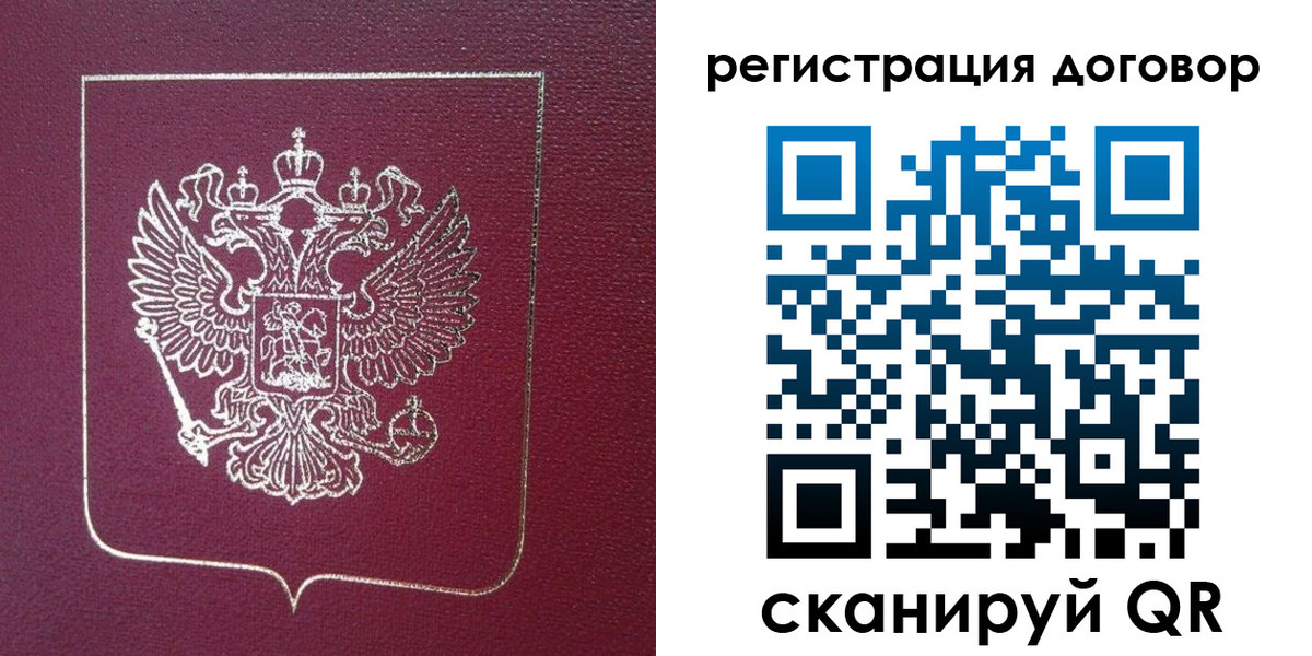 прописка гарантия в Муроме