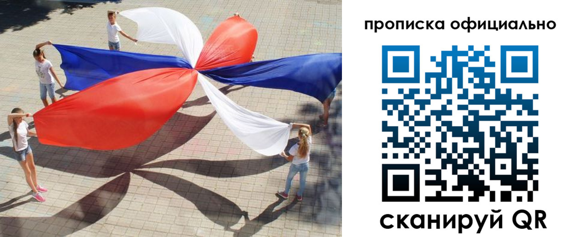 регистрация в Муроме