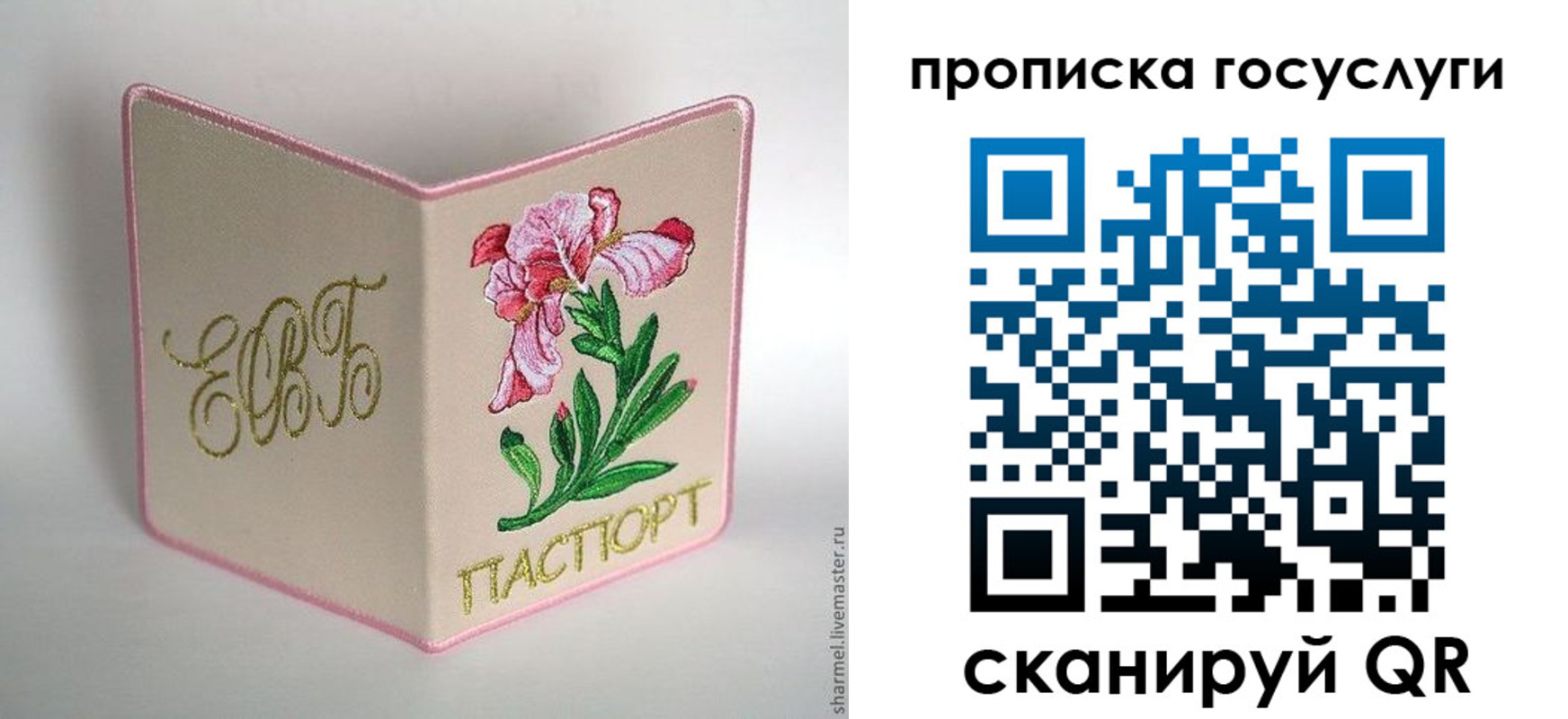 регистрация для школы в Муроме