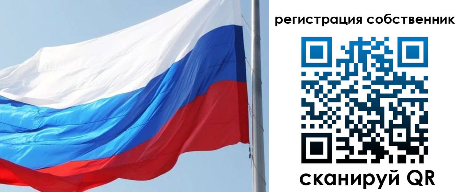 прописка поиск в Муроме